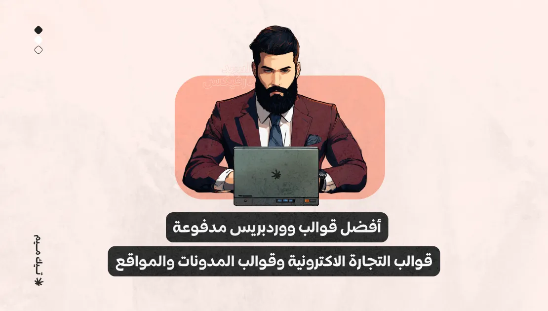 برنامج التسويق بالعمولة امازون بالعربي