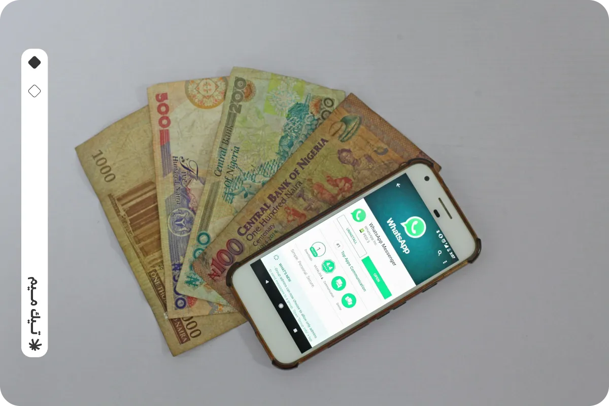 واجهة تطبيق واتساب توضح تفاعل المستخدم مع بوت ذكي في المحادثة تعبيرًا عن الذكاء الاصطناعي في واتساب