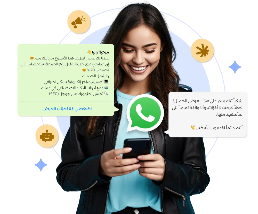 صورة توضيحية للذكاء الاصطناعي في واتساب