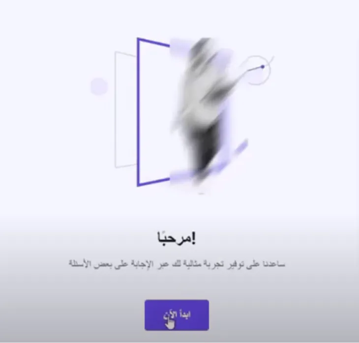 إبدأ في إعدا أفضل استضافة ووردبريس